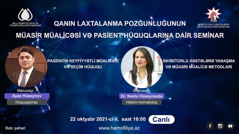 Qanın laxtalanma pozğunluluğunun müasir müalicəsi və pasient hüquqlarına dair seminar təşkil ediləcək